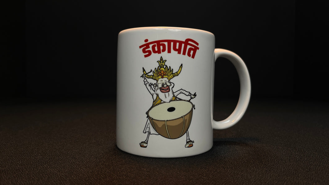 Dankapati Mug