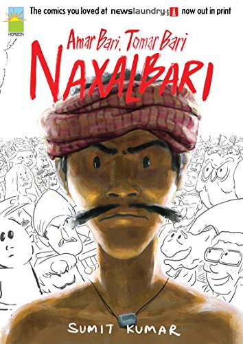 Amar Bari Tomar Bari Naxalbari Comic Reprint