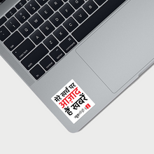 Load image into Gallery viewer, Laptop Sticker Set
